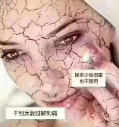 -智丽佳人祛斑祛痘美容美体