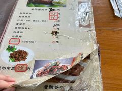 -洪福亮酒家(南草厂街店)
