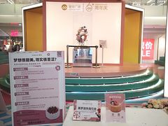 -皇庭广场(福华三路店)