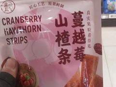 -盒马鲜生(枣园路店)