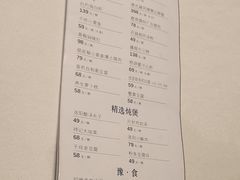 -祥记餐饮•豫粤珍味(金隅大厦店)