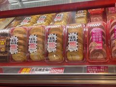 -味多美蛋糕(双合地铁店)
