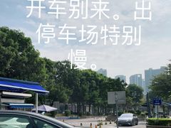 -麦德龙(南山店)