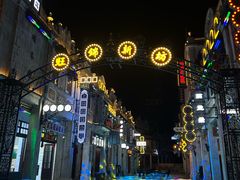 -赤坎·广东华侨国际旅游度假区