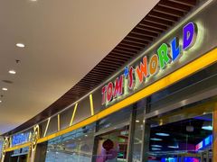 -汤姆熊欢乐世界(大连恒隆广场店)