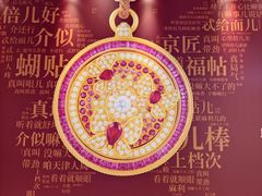 -天津万象城