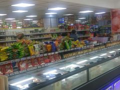 -奥士凯物美(新兴里店)
