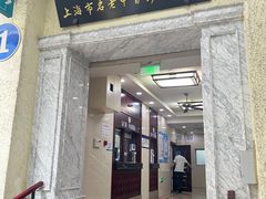 -上海市中医医院(芷江路院区)