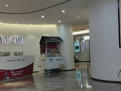 -牙博士口腔品牌连锁(杨浦店)