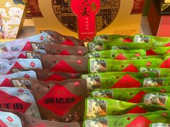 -天福号(前门店)