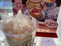 爆芋泥雪糕杯-喜茶(北京华贸购物中心店)