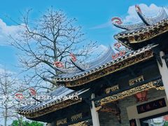 -岭南和园