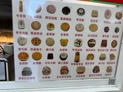 -北京稻香村(通州领展广场店)