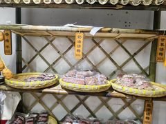 -苏州市吴中区光福窑上花果蜜饯厂