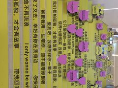 -首开·龙湖成都西宸天街