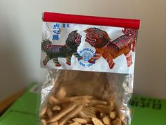 -墨茉点心局(国金街店)