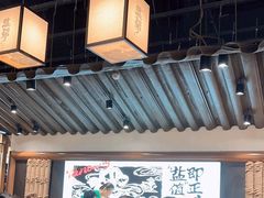 -大盐帮川菜馆(长楹天街店)