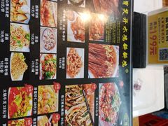 -胃笑·开水鸡钵钵鸡(18年老店)