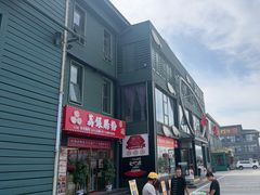 -开饭群岛