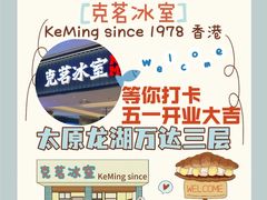 -万达广场(龙湖店)