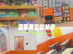 -昂立青少儿成长中心(宝山万达校区)