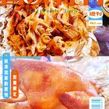 阳朔美食探店✔私房菜还是这家好吃