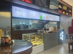 -勤德兴(湖滨路店)