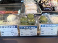 -五芳齋(云南南路店)