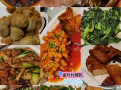 -金时代顺风大酒店(协泰店)