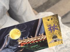 -郭守敬纪念馆