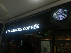 -星巴克臻选(宁波世纪东方广场店)