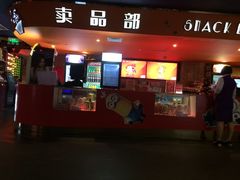 -中影国际影城(兰生大厦CINITY LED店)