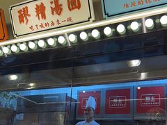 -旺蜀主成都串串火锅(西直门凯德MALL店)