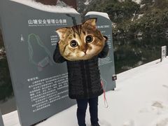 -东天目山风景区