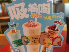 -宏状元现熬粥·京味菜(望京店)