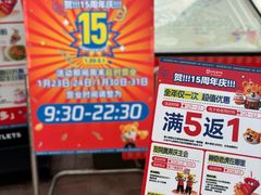 -长沙友阿奥特莱斯