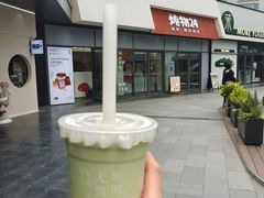 -炖物24章·顺时轻养茶(杭州保利时光里店)