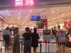 -名创优品(天河区正佳广场二店)