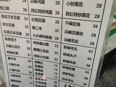 -新月斋(豆瓣胡同店)