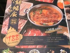 -MoMo牧场·寿喜烧专门店(长泰广场店)