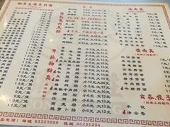 菜单-粥家庄(汾江南店)