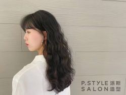 -P.STYLE 派斯造型