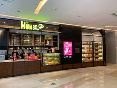 -混果汁(喜荟城店)