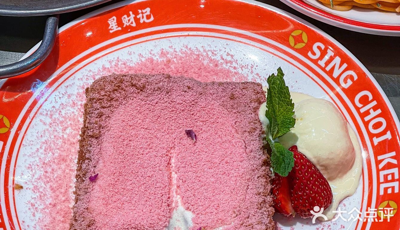 新品绝绝子[调皮]这家香港冰室真的值得你n刷