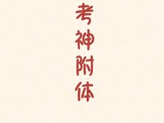 -江户烧肉(高德店)