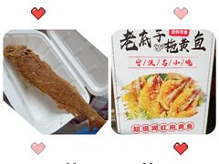 -南塘老街