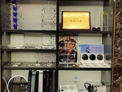 -宝岛眼镜(宿迁宝龙广场店)