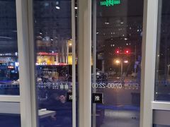 -麦当劳(北苑秋实路店)