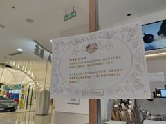 -喜茶(上海五角场万达店)