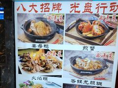 -鑫鸿达·海鲜闽菜热炒小馆(中山路店)